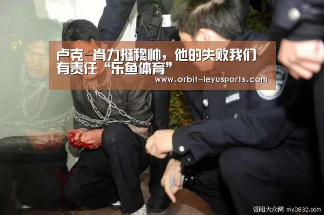 乐鱼体育