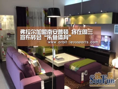 leyu中国官网APP