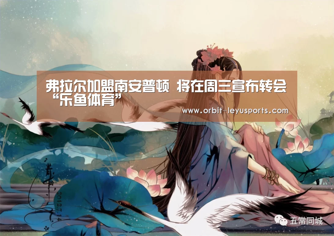 leyu中国官网APP