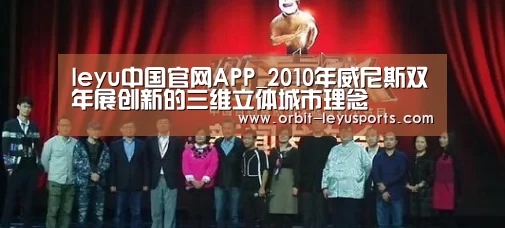 乐鱼体育