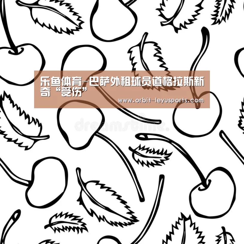 leyu中国官网APP