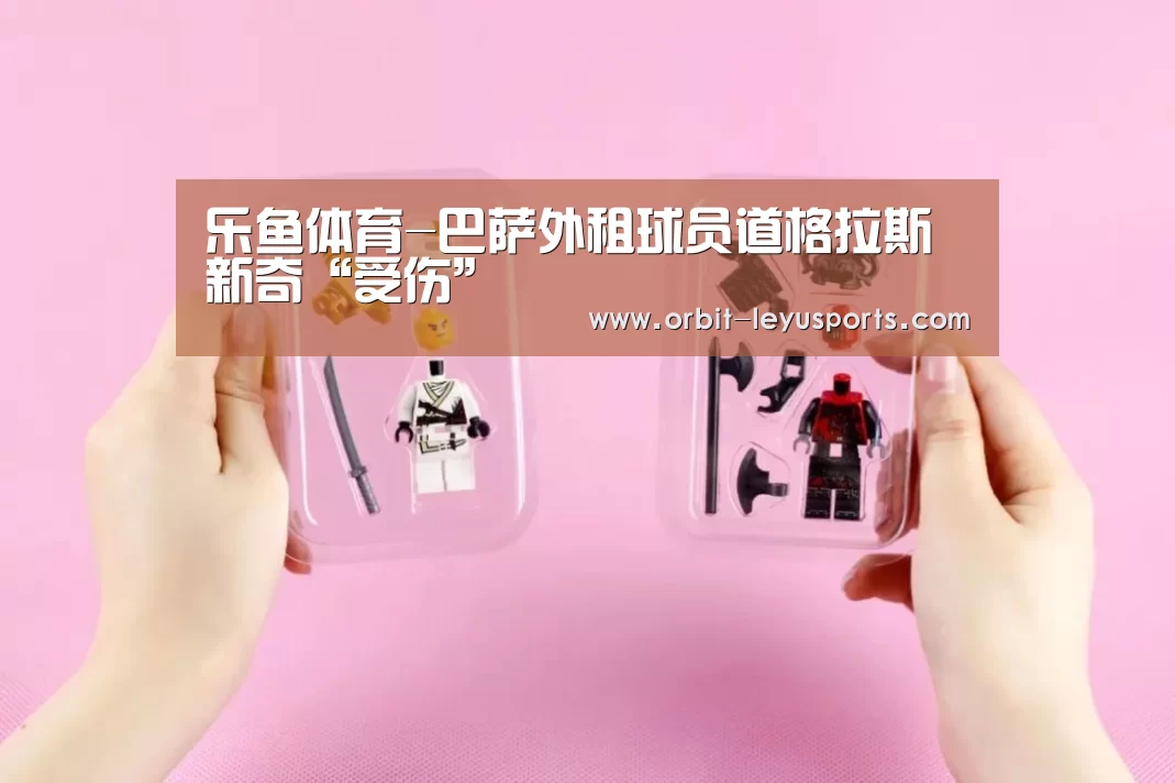 leyu中国官网APP