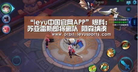 乐鱼体育