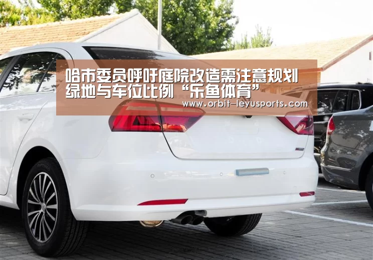 乐鱼体育