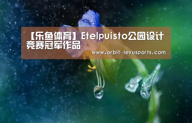 leyu中国官网APP