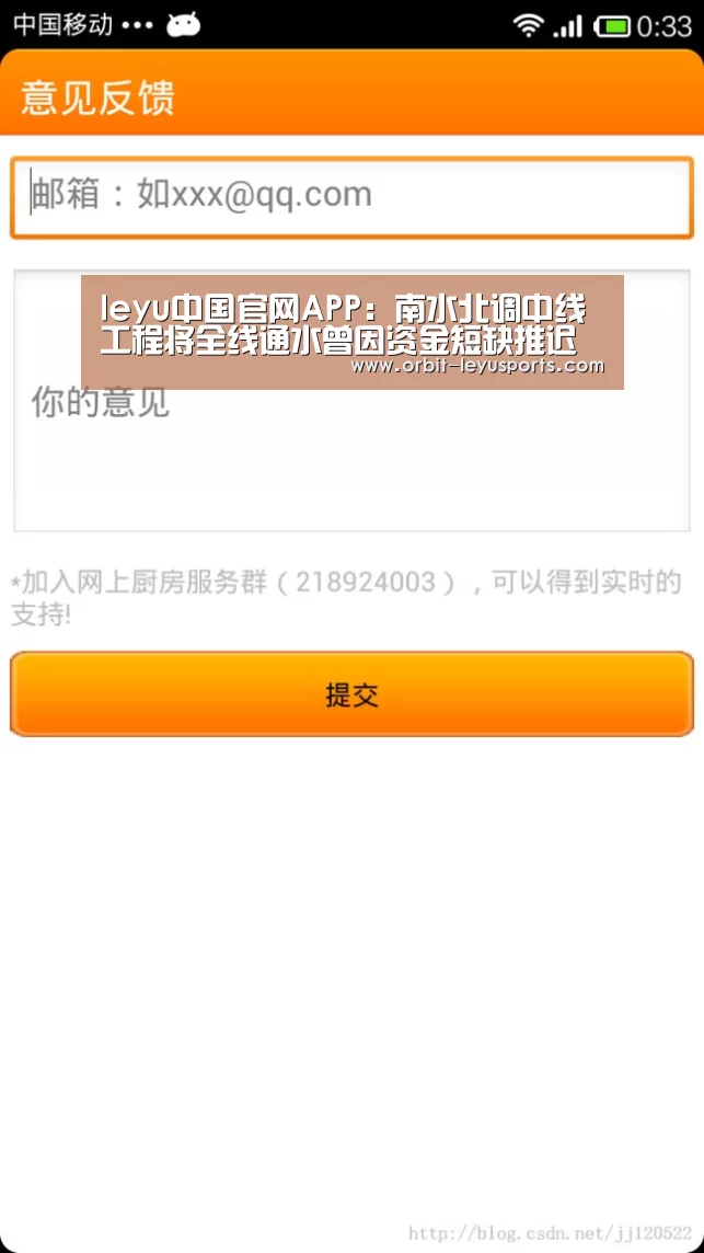 乐鱼体育