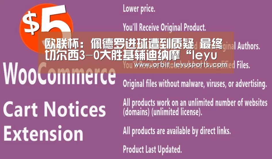 leyu中国官网APP