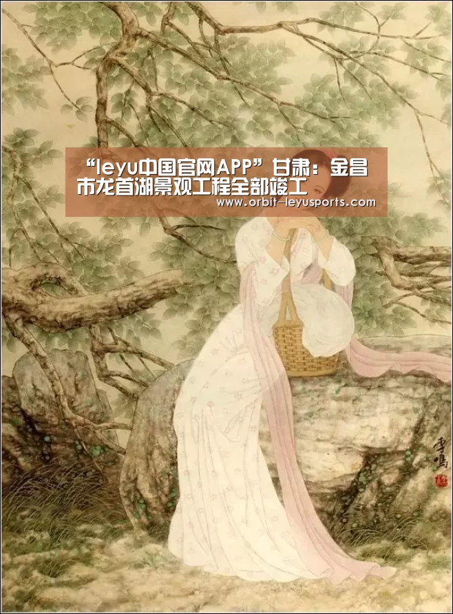 乐鱼体育