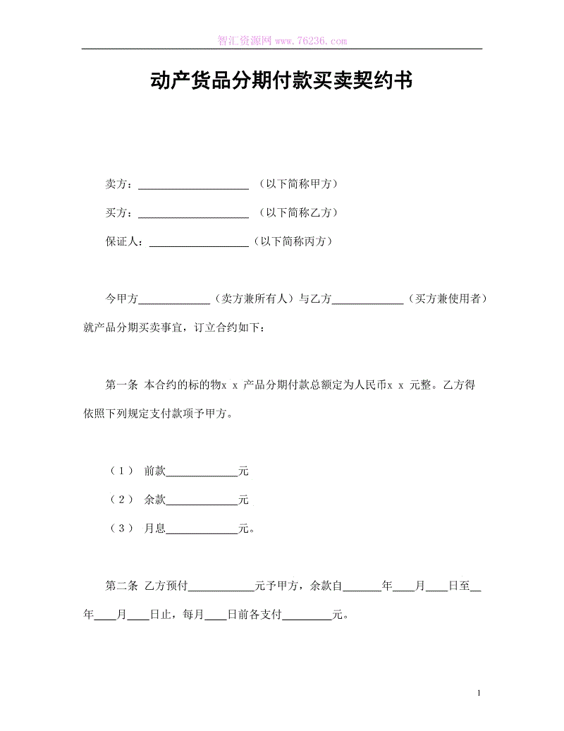 乐鱼体育
