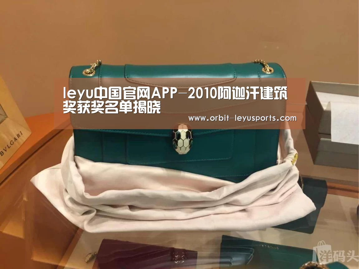 leyu中国官网APP