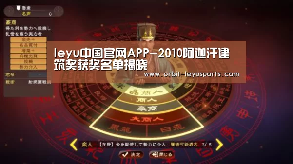 leyu中国官网APP