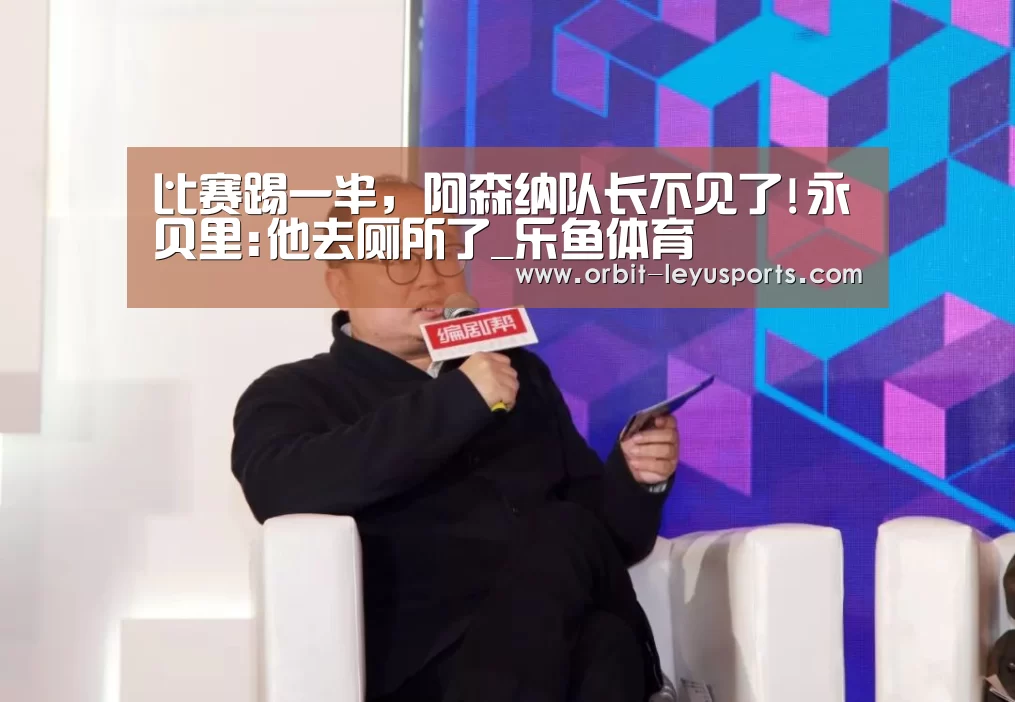 leyu中国官网APP